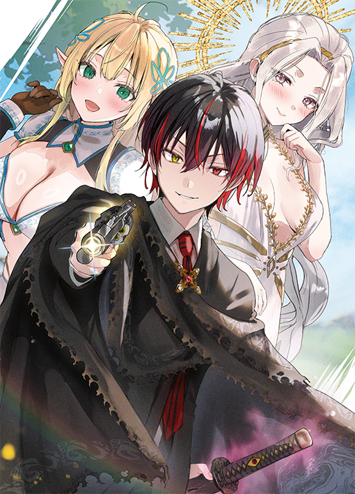 HJ文庫5月の新刊カバーイラスト公開！ | ファイアCROSS