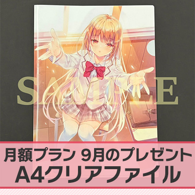 才女のお世話 | HJ文庫公式Webサイト
