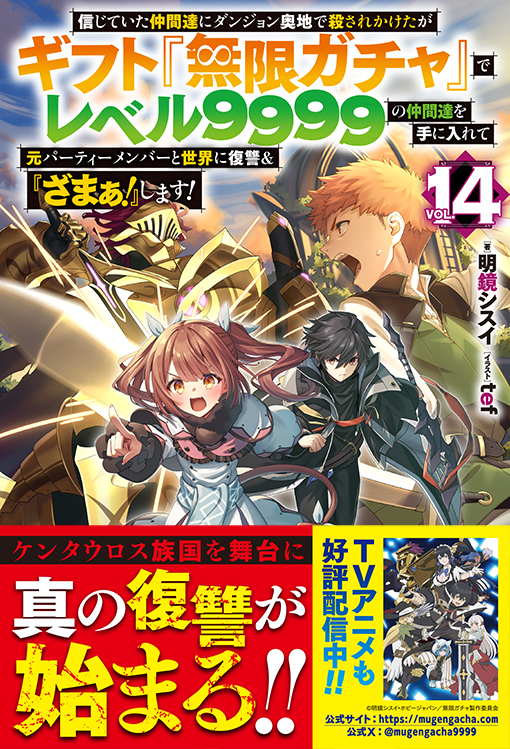 HJノベルス2月の新刊、本日発売！ | ファイアCROSS
