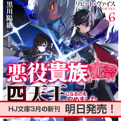 精霊幻想記 | HJ文庫公式Webサイト