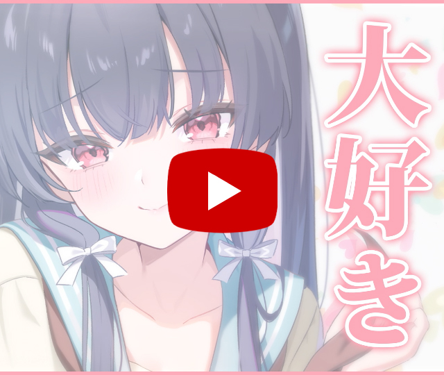【PV】TS転生美少女音虎玲子は寝取られたい