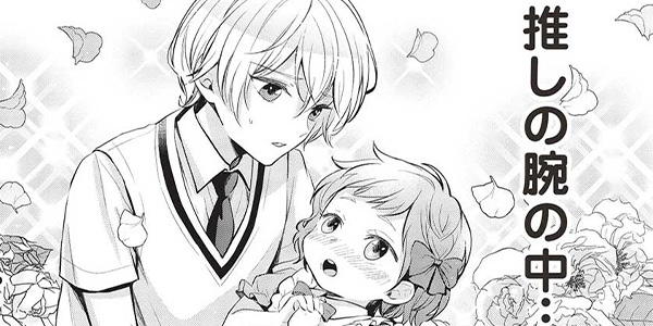 グランアヴェール　お守りの魔導師は最推しラスボスお兄様を救いたい