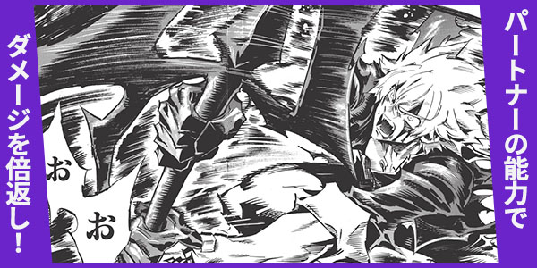 <Infinite Dendrogram>-インフィニット・デンドログラム-