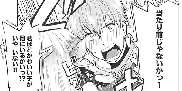 聖剣士さまの魔剣ちゃん ～孤独で健気な魔剣の主になったので全力で愛でていこうと思います～