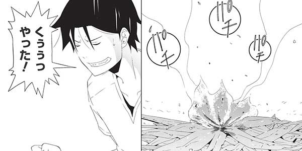 異世界のんびり開拓記  -平凡サラリーマン、万能自在のビルド&クラフトスキルで、気ままなスローライフ 開拓始めます! -