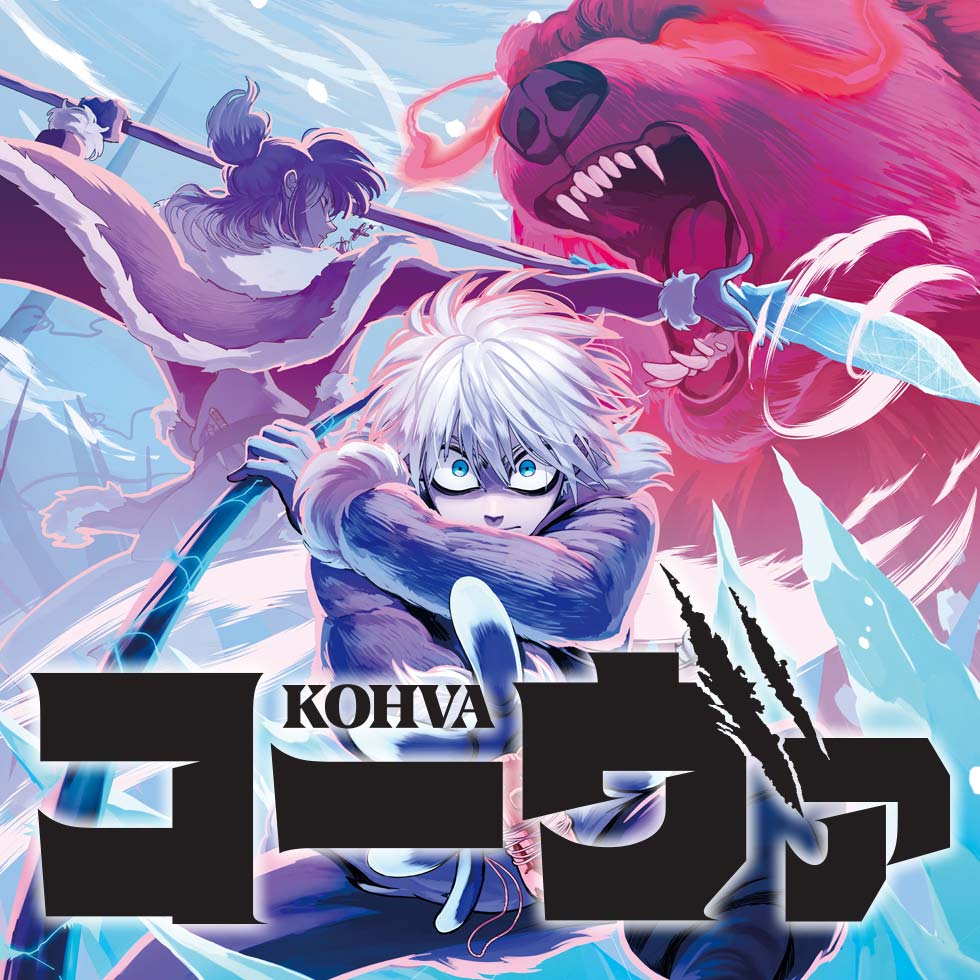 コーヴァ -KOHVA-
