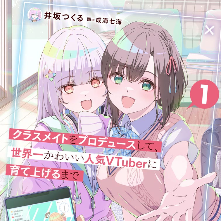 小説(巻) - WEB読み | ファイアCROSS