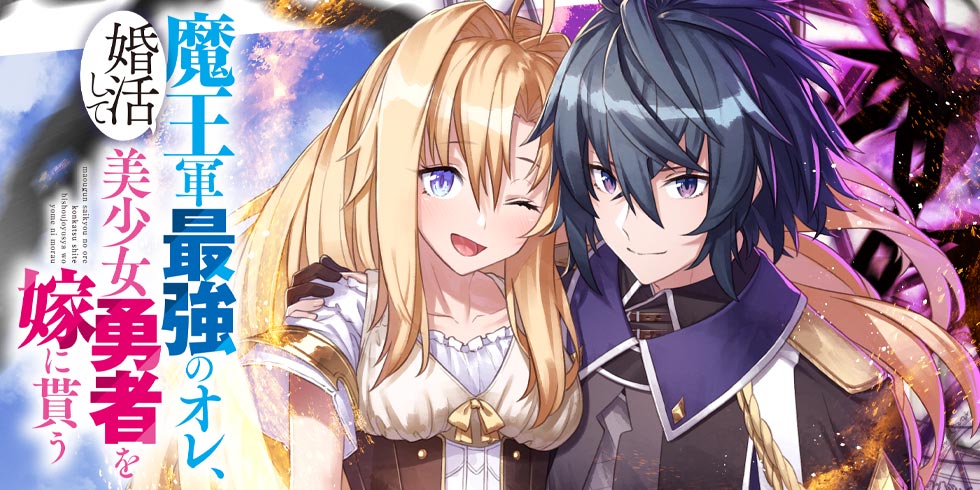 【新ルーンベンシル】～オーディン　オーディンの妻　勝利、魔法　王権　豊穣　復活～ 新ルーンベンシル】～オーディンオーディンの妻勝利、魔法王権