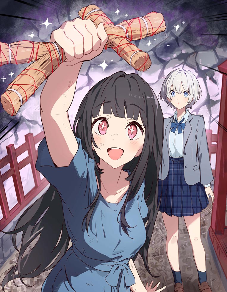 私の怪談師はポンコツ可愛い