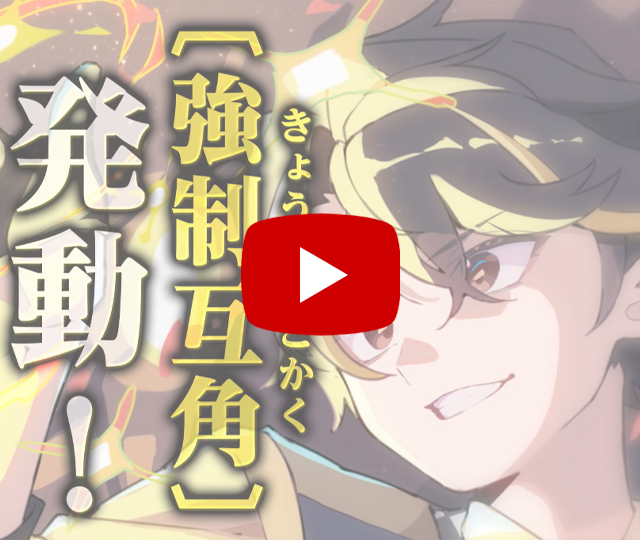 【PV】呪われた身でもジェントルに