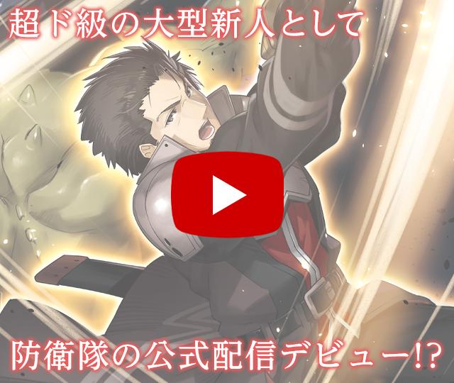 【PV】非モテサラリーマン40歳の誕生日に突然大魔導士に覚醒する