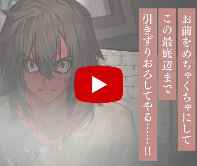【PV】赤き覇王
