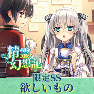 欲しいもの