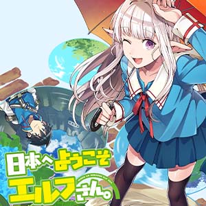日本へようこそエルフさん。 マンガスマートフォン壁紙09