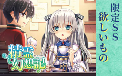 欲しいもの