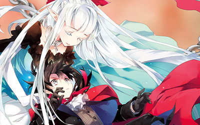 魔王の俺が奴隷エルフを嫁にしたんだが、どう愛でればいい？ 18 | HJ