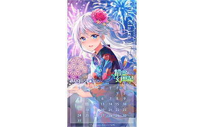 精霊幻想記 8月スマートフォン壁紙