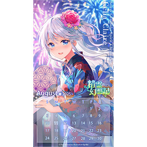 精霊幻想記 8月スマートフォン壁紙